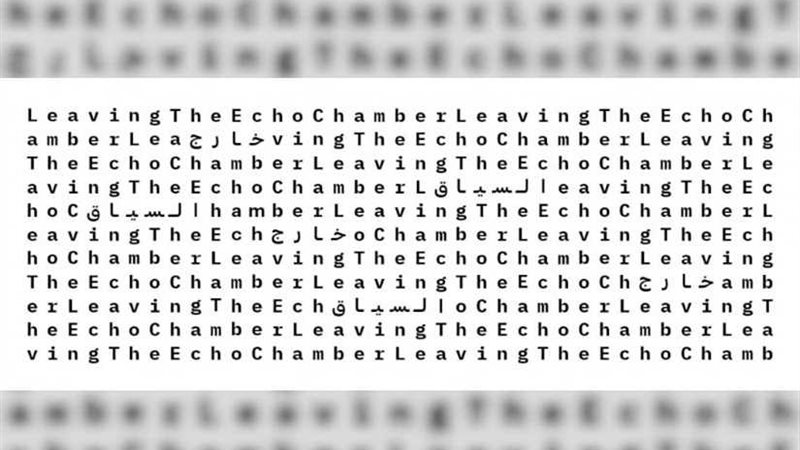 غدًا.. انطلاق بينالي