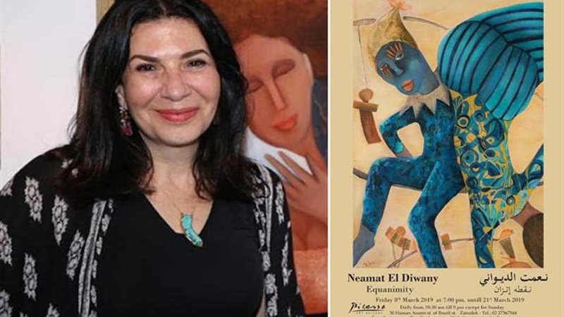 جاليرى بيكاسو معرض