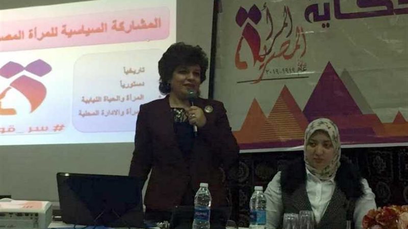 ٣٢٠ رائدة اجتماعية