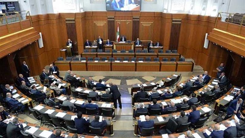 مجلس النواب اللبنانى
