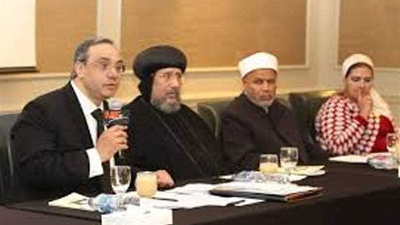 الثقافي القبطي الأرثوذكسي