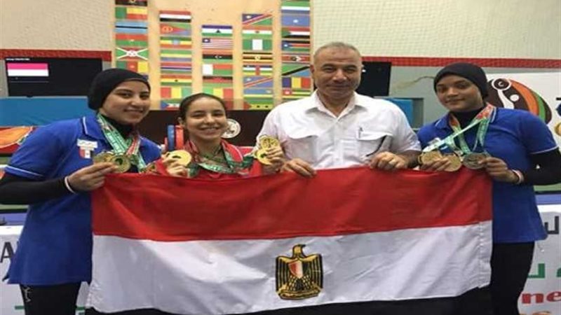 اتحاد رفع الأثقال: