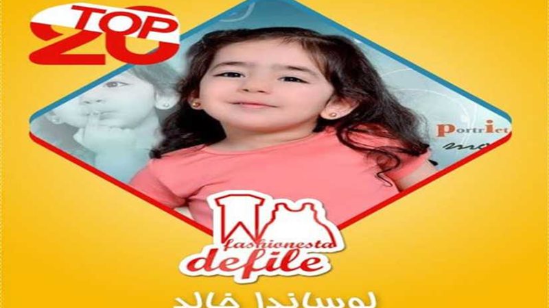 مجراية الصعيد تكسر