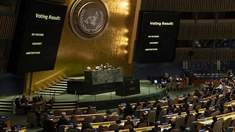 الأمم المتحدة في