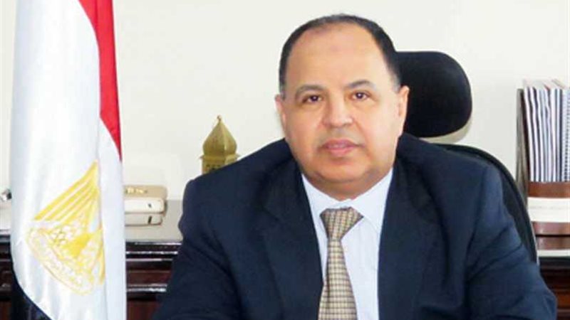 وزير المالية: إرساء