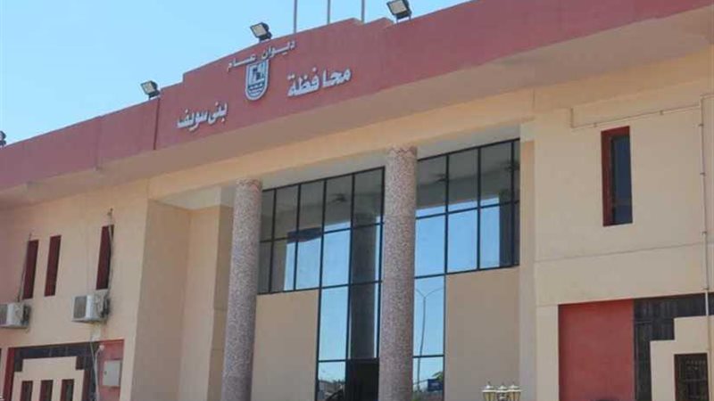 فصل كهرباء عن بعض