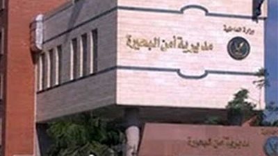 إحباط تهريب 4.5 أطنان أسمدة مدعمة بالبحيرة
