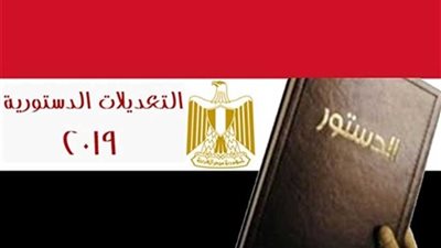اللجنة النقابية للعاملين بالزراعة والري بالجيزة تؤيد التعديلات الدستورية