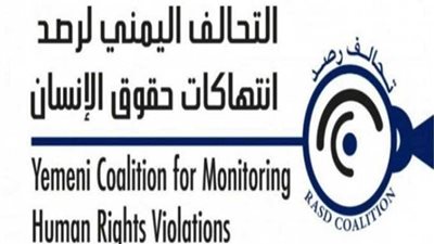 التحالف اليمني يبحث مع الصليب الأحمر قضايا تجنيد الأطفال