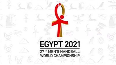 الاتحاد الدولي لكرة اليد يعلن عن المقاعد المتاحة لكل قارة بالمونديال العالمي