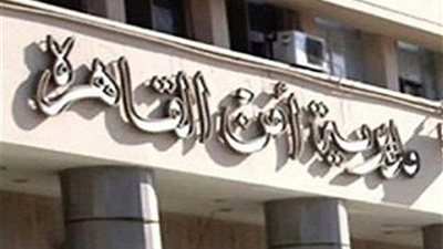 مباحث القاهرة تداهم أخطر محل لتزوير المستندات الحكومية بدار السلام