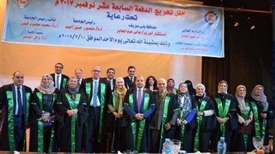 إنشاء جمعية لخريجي جامعة بني سويف