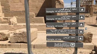 استكمال أعمال التطوير بمعبد فيلة