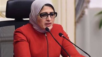 وزيرة الصحة: إطلاق 42 قافلة طبية لتقديم الخدمة الصحية بالمجان للمواطنين