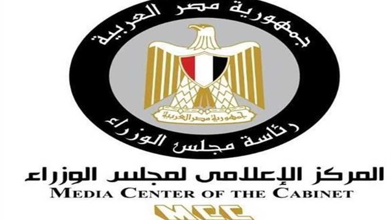 مجلس الوزراء :تمويل