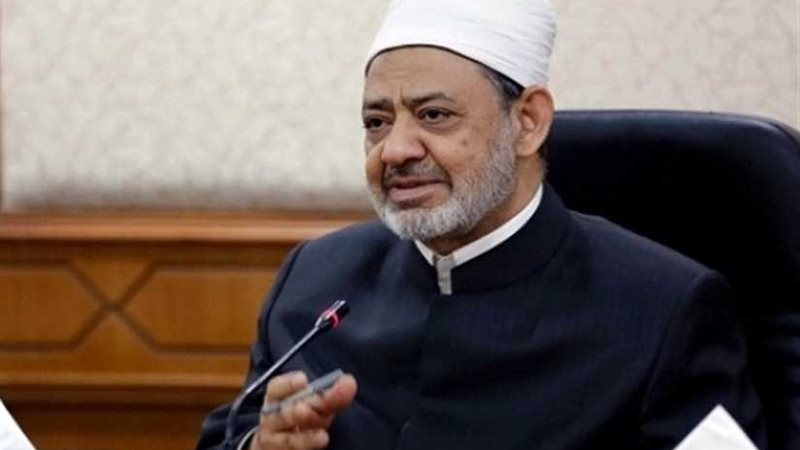 الأزهر يهنئ المرأة