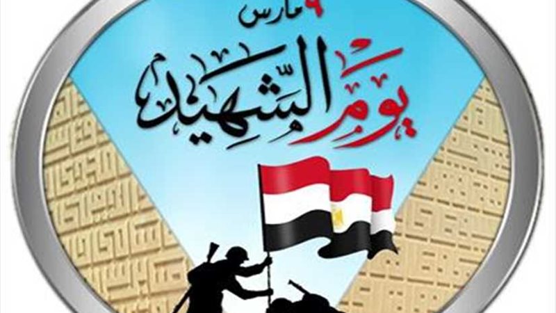 الأزهر الشريف في