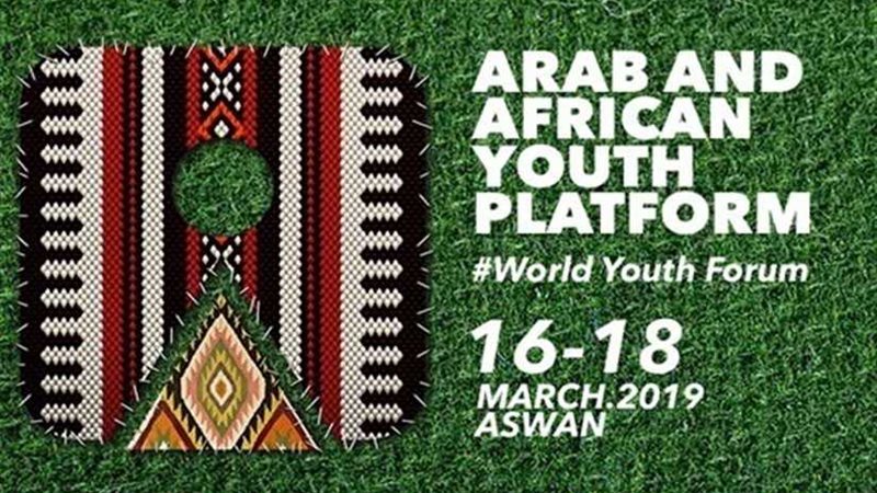 ‎تعرف على أجندة عمل