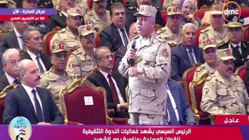 الرئيس السيسي يرشح