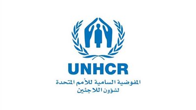 مفوضية اللاجئين تعلن وجود موظفين تابعين لها ضمن ضحايا الطائرة الإثيوبية