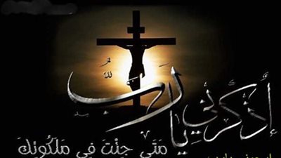 عزاء واجب للزميلة نادية إسحاق