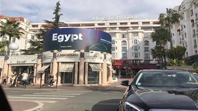 مصر تشارك في فعاليات أكبر معرض عقاري في العالم بـ