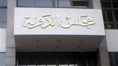 دعوى تطالب بإسقاط الجنسية عن المدانين بقضايا الإرهاب