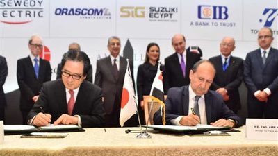 مذكرة تفاهم بين وزارة 