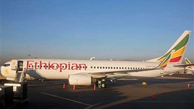 استراليا تعلق رحلات 