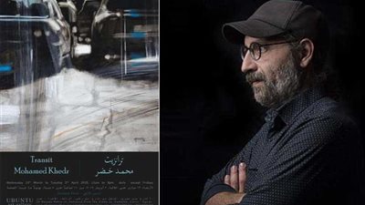 الفنان التشكيلي محمد خضر ومعرضه 