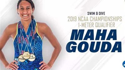 مها عبد السلام تتأهل إلى نهائي بطولة الجامعات الأمريكية للغطس