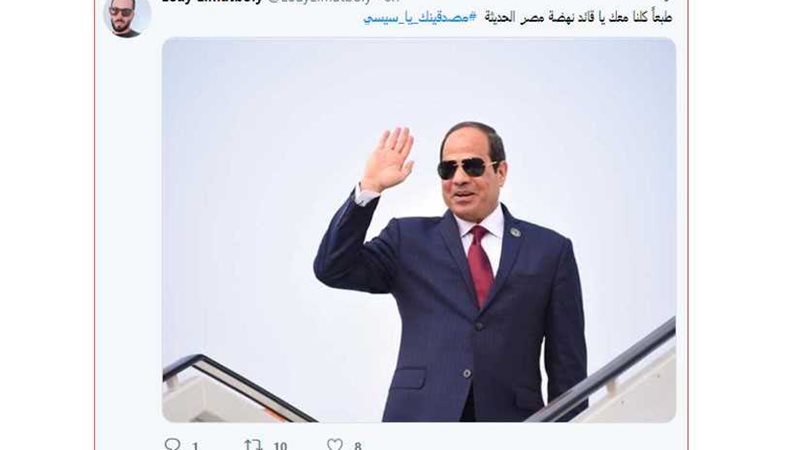 #مصدقينك-يا-سيسي