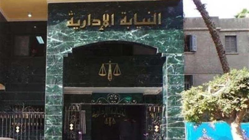 إحالة 3 مختصين للتأديب