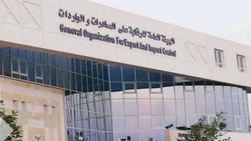 2.043 مليار دولار