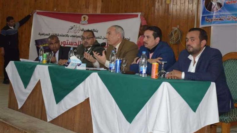 تنمية الوعي السياسي