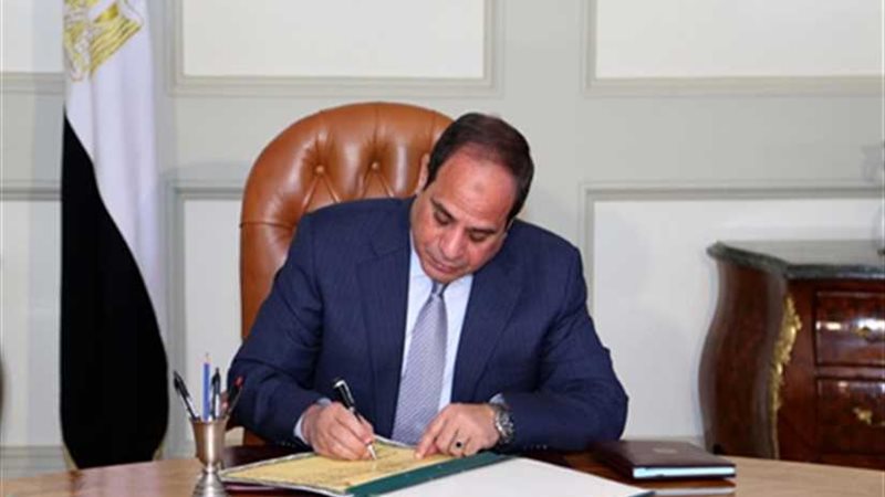 قرار جمهوري بالموافقة