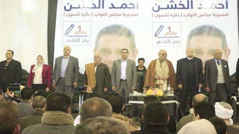 إعادة بين مرشح مستقبل