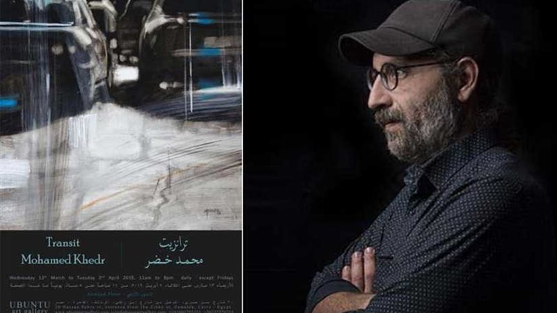 الفنان التشكيلي محمد