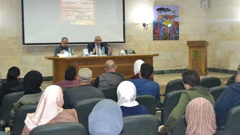 فرع ثقافة الغربية