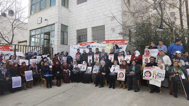 اعتصام في رام الله