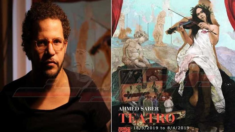 تياترو معرض تشكيلي