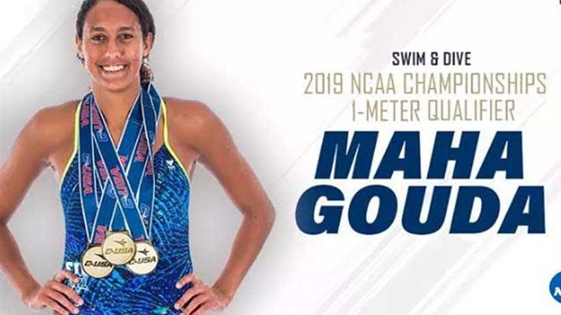 مها عبد السلام تتأهل