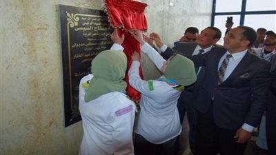 آمنة وعبيد يفتتحان معهد الدراسات العليا والبحوث البيئية بالبحيرة