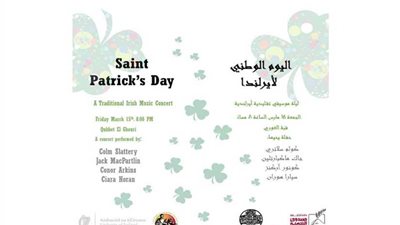 ليلة موسيقية أيرلندية بقبة الغوري