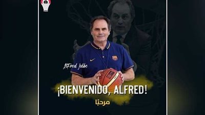 الفريد جولبي مديرًا فنيًا لمنتخب السلة
