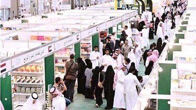 المنظمة العربية للتنمية الإدارية تشارك بمعرض الرياض الدولي للكتاب