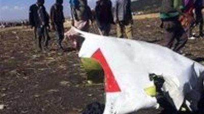 الصندوقان الأسودان للطائرة الإثيوبية المنكوبة يصلان فرنسا لفحصهما