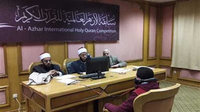 انتهاء اختبارات المستوى الخامس في مسابقة الأزهر للقرآن الكريم