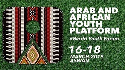 ملتقى الشباب العربي الإفريقي بأسوان يناقش الأمن والسلم في منطقة الساحل