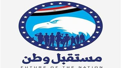 ”مستقبل وطن المنوفية“ يدين حادث نيوزيلاندا الإرهابي